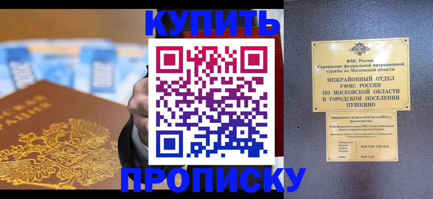 форма 3 в Собинке