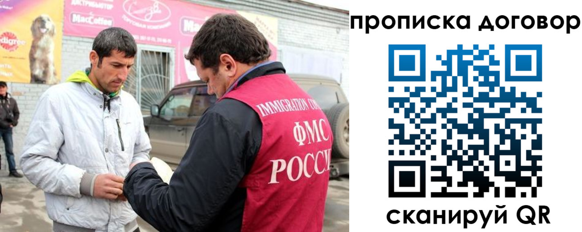 регистрация для школы в Собинке