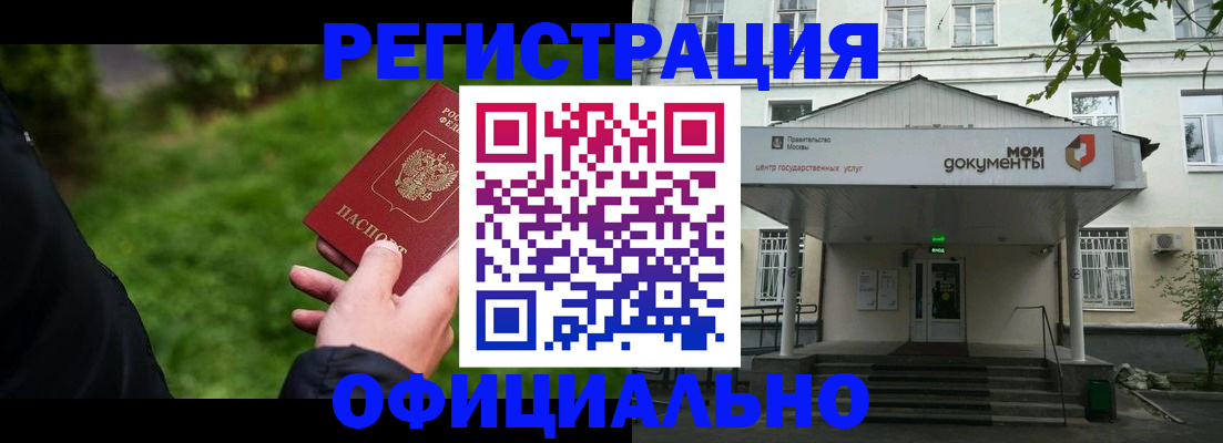 регистрация для школы в Собинке